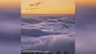 کلیپ انگیزشی