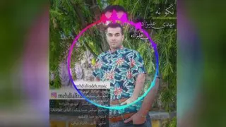 نگو نه