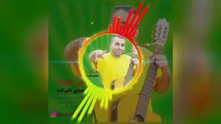 چی باگوم