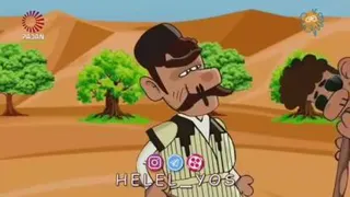 طنز چوب بازی