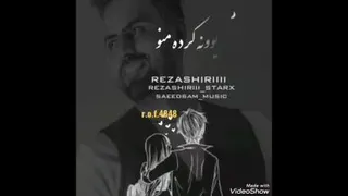 احساسی وعاشقانه