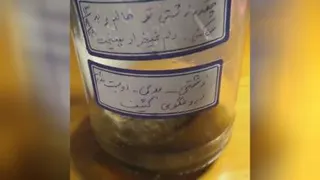 مثبت باش تا روشت کنی 😊