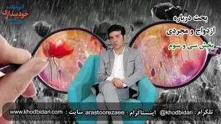 دنیای بدی شده، هر کسی به فکر خودش است