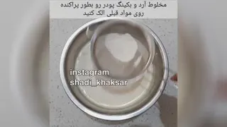 کیک اسفنجی
