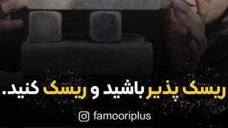 قدرت دربرابرقدرت