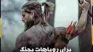 ویدیو انگیزشی،تصور