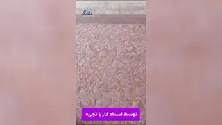 قالیشویی قم قالیشویی ماندگار