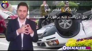 دیگه شخص ثالث