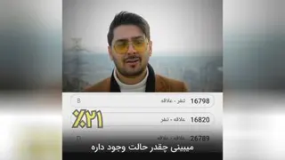 انگیزه موفقیت