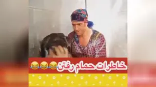 ببین با حاله