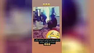 برخورد پدر پسری😂