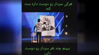 سردار سلیمانی