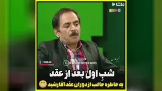 رشید اصفهانی