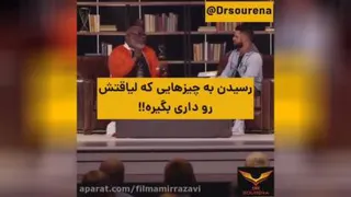کلیپ انگیزشی