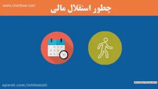 آموزش بورس مدیریت سرمایه