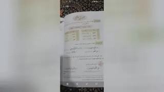 کلاس هشتم : تمام درس ها