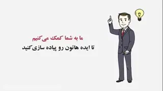 آینوتی