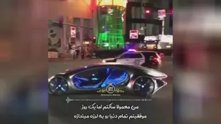 انگیزشی
