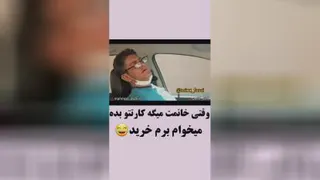 رازبقا😂