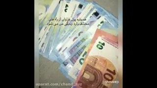 جذب ثروت