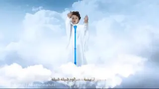 مداحی عربی توسط یک خردسال درباره حضرت علی اصغر ع