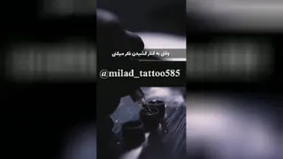 آموزش و اجرا تاتو بدن تهران نواب
