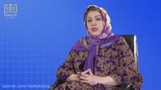 گروه حقوقی و داوری دادیستا | بررسی ابعاد حقوقی مهریه - قسمت اول
