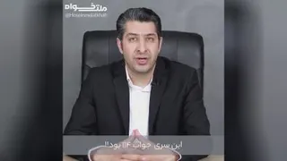 مهم اینه تو خودتو چی باور داری