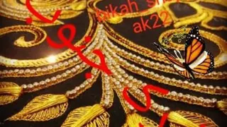 گلابتون دوزی‌ برگ دان هلی