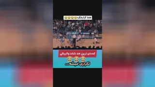 هد شات والیبالی