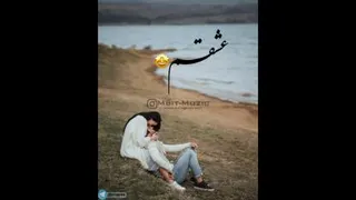 کنار تو هستم