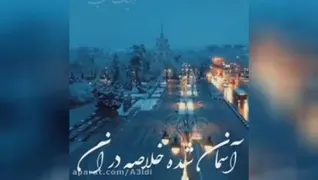بهترین آهنگ راغب❤❤