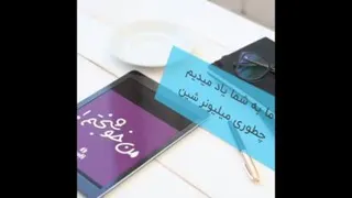 درامد زییییاد😍😍😍🤗