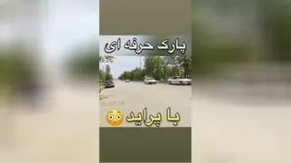 دست فرمون با پراید