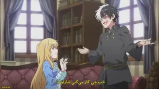 انیمه Ikenaikyo قسمت 1 بازیرنویس فارسی