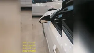 رادار جانبی ماکروویو اوپتیما نیو