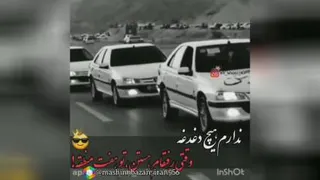 ELXعشق است😉