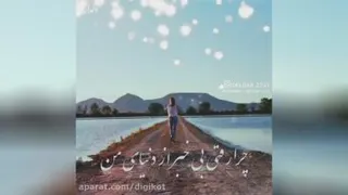 دیووونه