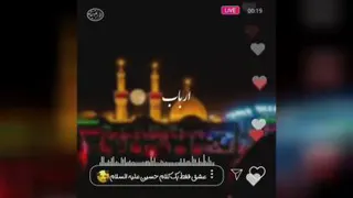 انشاالله اربعین بین الحرمین