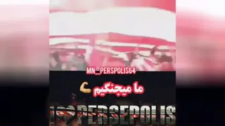 پرسپولیس قهرمان