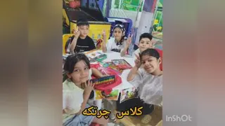 شهربازی پاندا