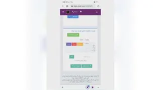 شارژ هدیه