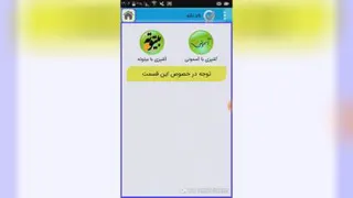 خرید شارژ ایرانسل همراه اول رایتل