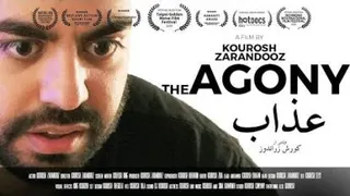 عذاب فیلمی کوتاه از کورش