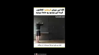 اگر قرنطینه کلافتون کرده این ویدیو رو حتما ببینید