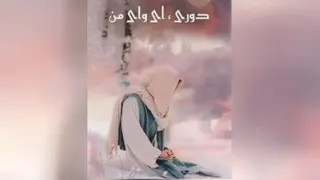 سلام آقا