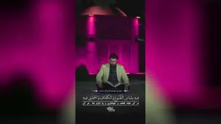 دعای روز دوازدهم ماه مبارک رمضان بانوای کربلایی مهدی رعنایی