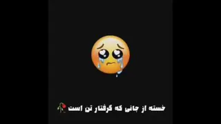 غمگین