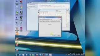 مهارت های کامپیوتر
