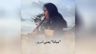 موسیقی